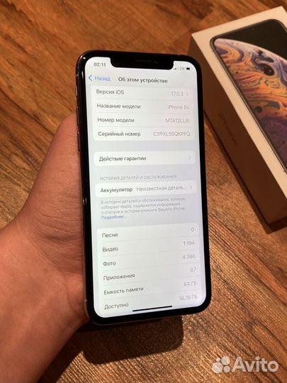 iPhone Xs, 64 ГБ