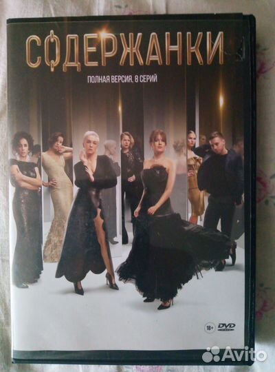 Фильмы и сериалы(отечеств) на DVD