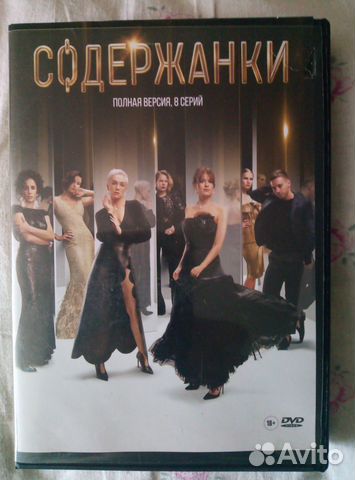 Фильмы и сериалы(отечеств) на DVD