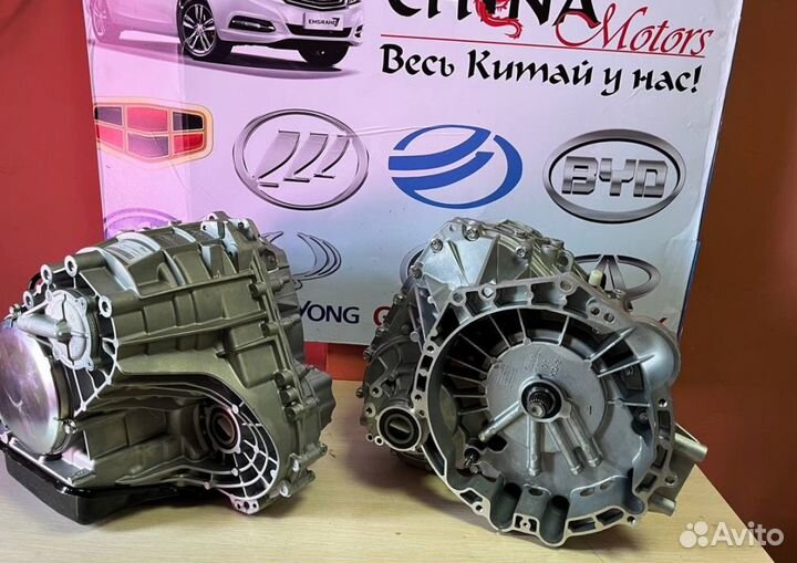 Коробка lifan б/у