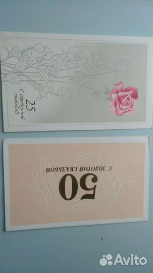 Открытки СССР