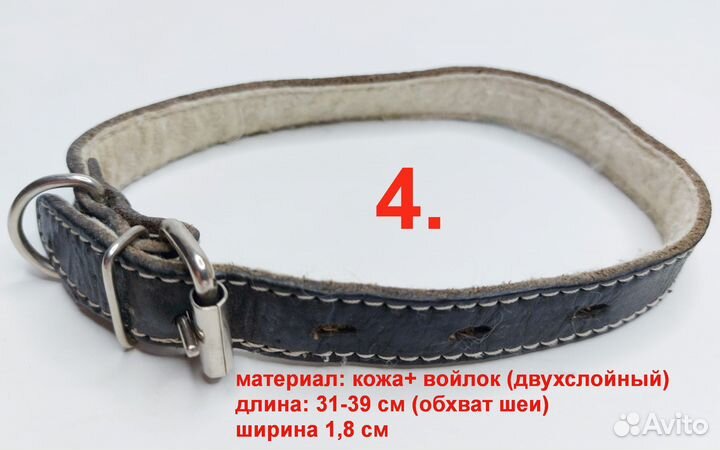 Амуниция для собак : ошейник, поводок, шлейка, нам