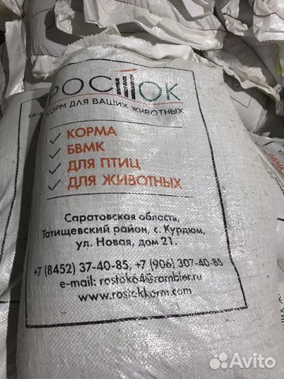 Комбикорм Росток