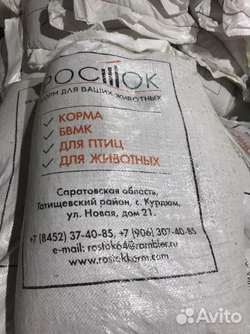 Комбикорм Росток