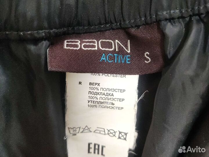 Брюки лыжные, горнолыжные женские