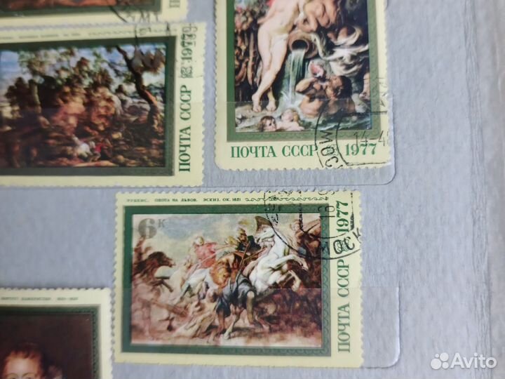 Марки СССР 1977г