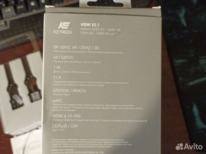 Кабель hdmi V2.1 sped 48 гбит/С