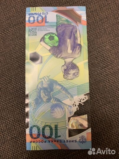 Купюра 100р сочи 2018