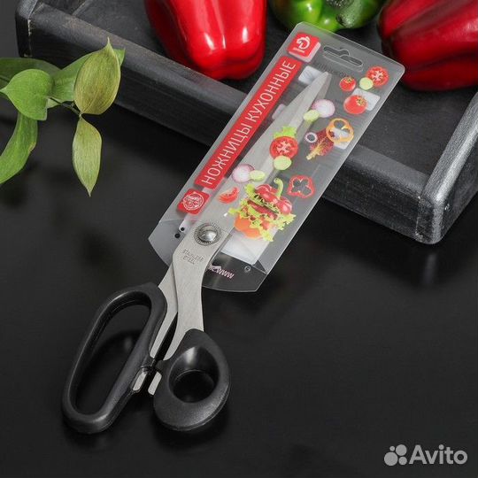 Ножницы кухонные Доляна «Триндеро», цвет чёрный