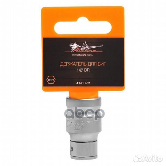 Держатель для бит 1/2 DR (AT-BH-02) atbh02 airline