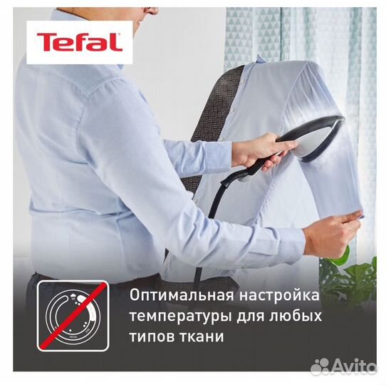 Отпариватель Tefal ixeo+ QT1510E0