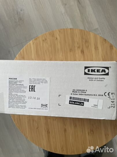 Рабочая лампа IKEA