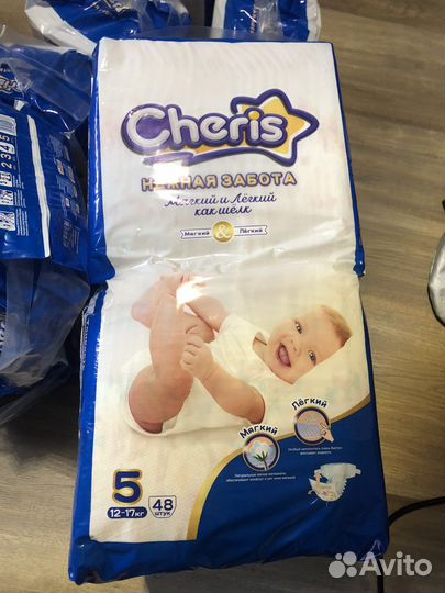 Подгузники