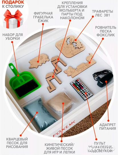 Стол детский с песочницей