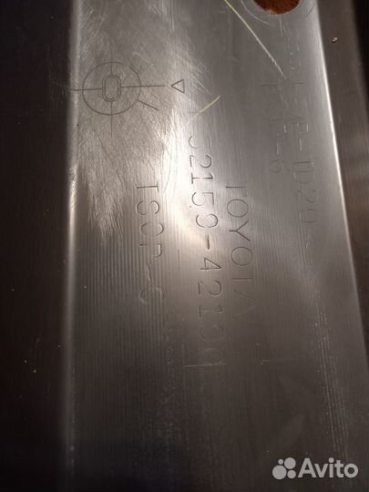 Toyota RAV-4 2013-2015 бампер задний оригинал