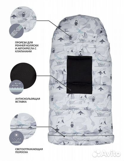 Мимими / Конверт в коляску 