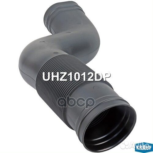 UHZ1012DP krauf Патрубок воздушный UHZ1012DP Krauf