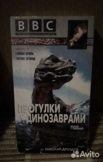 Видеокассеты Музеи океанографии в Монако,BBC