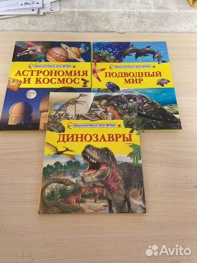 Книги для детей