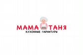 Кухни "Мама Таня"