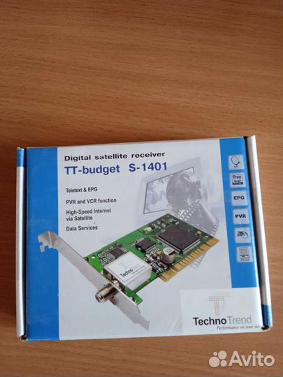 Карта для спутниковой тарелки и цифровой выход DVI