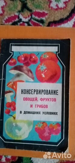 Книги1962 и1964г