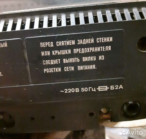 Проигрыватель винила