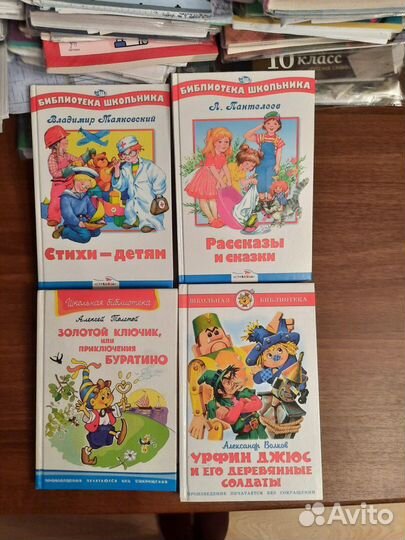 Детские книжки,стихи,рассказы, буратино, урфин д