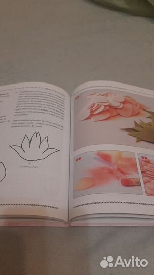 Книга цветы из фоамирана