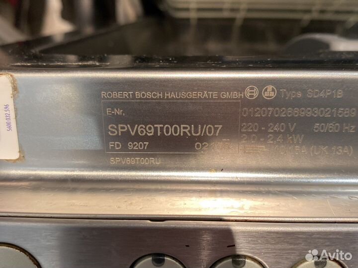 Посудомоечная машина bosch на запчасти