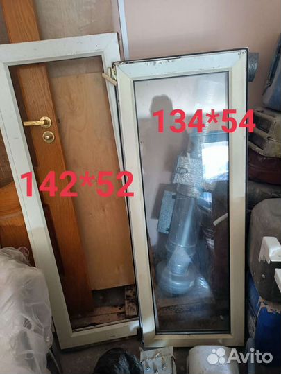 Окна пластиковые бу