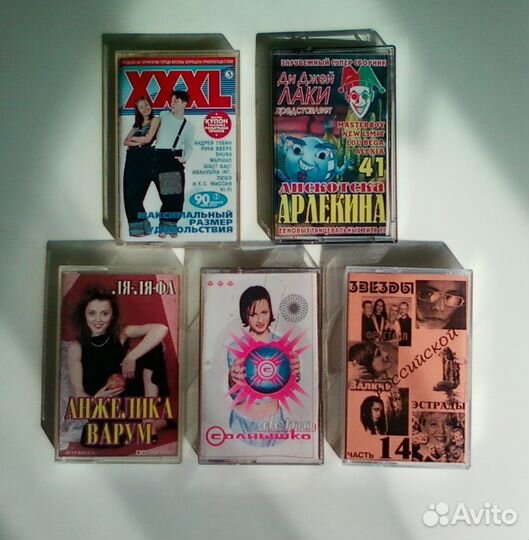 Аудио кассеты