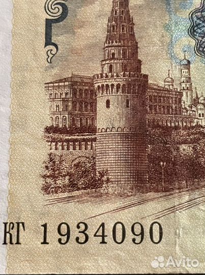 100 рублей 1991 года водяной знак Звезда