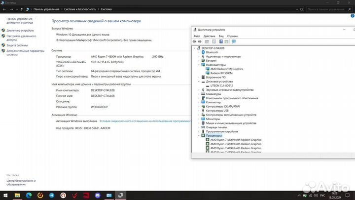 Игровой ноутбук MSI bravo 15