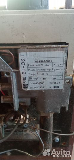 Газовая форсунка