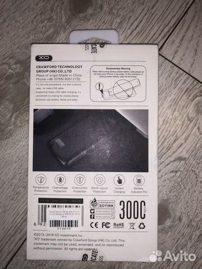 Power bank iPhone x