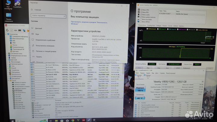 Компьютер i5 3470/gtx1050/16RAM