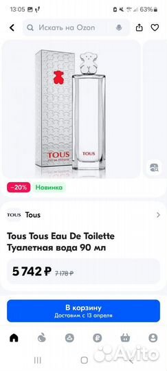 Tous Eau DE Toilette Gold