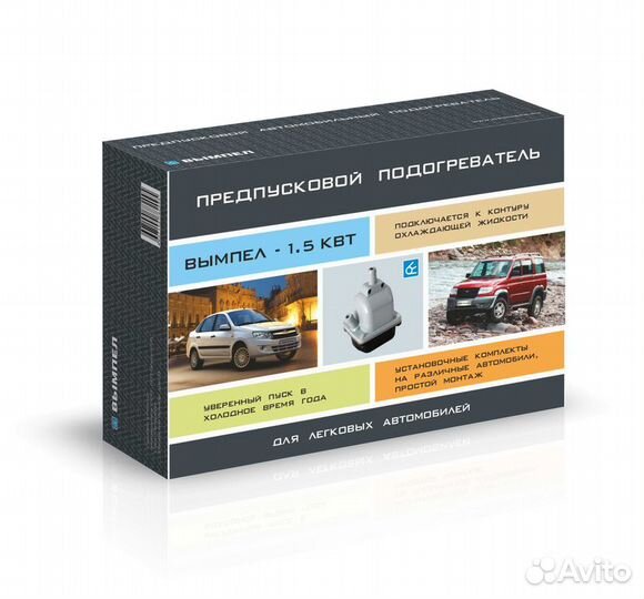 Подогреватель предпусковой электрический hyundai K