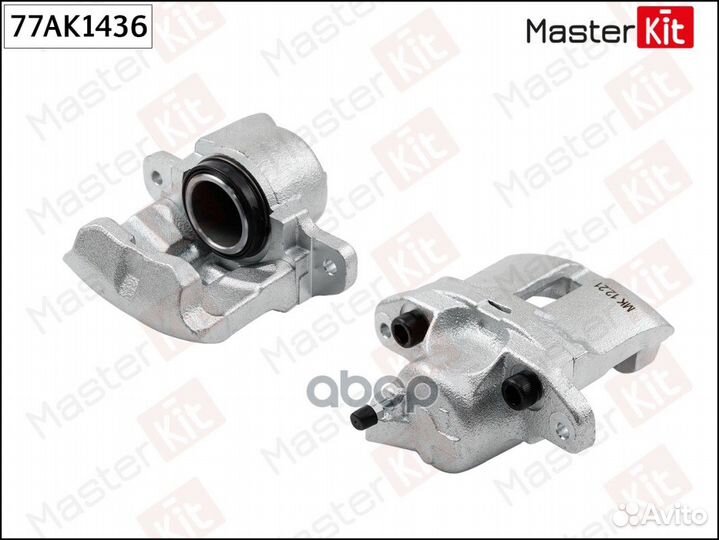 Суппорт тормозной перед лев 77AK1436 MasterKit