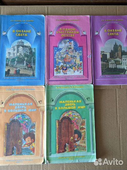 Книга для чтения 2-4 класс