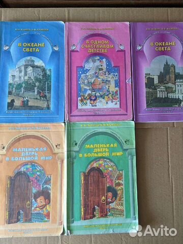 Книга для чтения 2-4 класс