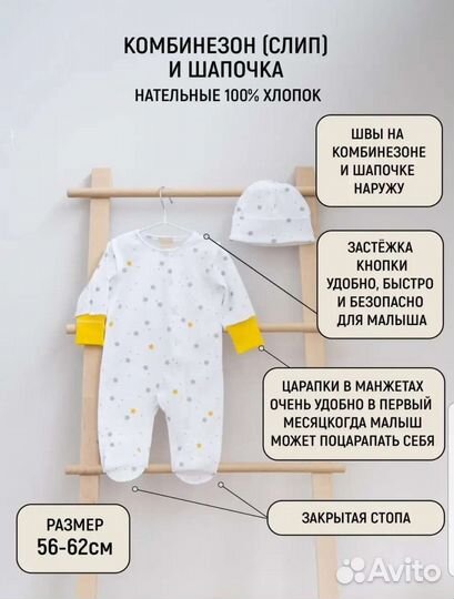 Комплект на выписку осень/зима