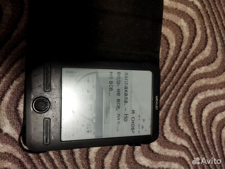 Электронная книга wexler