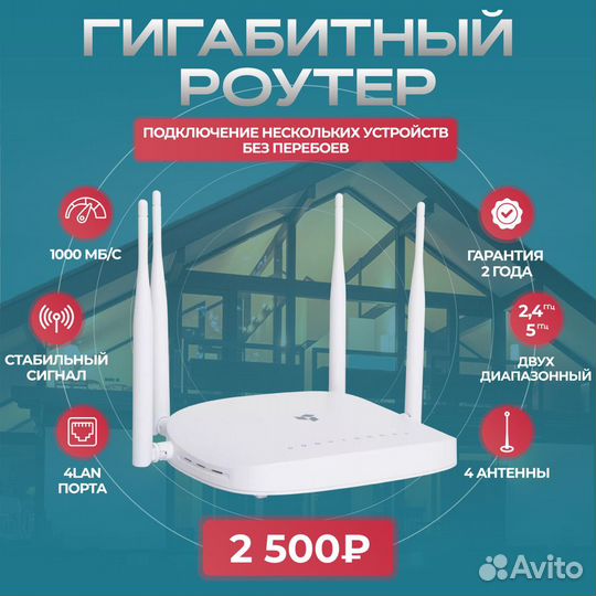 Роутер вай фай SNR ME2-Lite