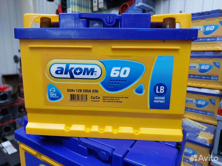 Аккумулятор Аком 60 Ah низкий