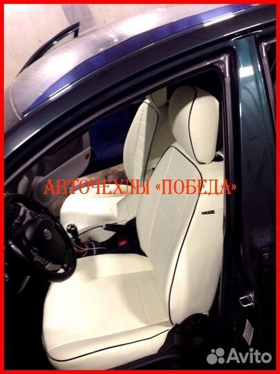 Чехлы Kia Ceed 1 из экокожи белые Классика