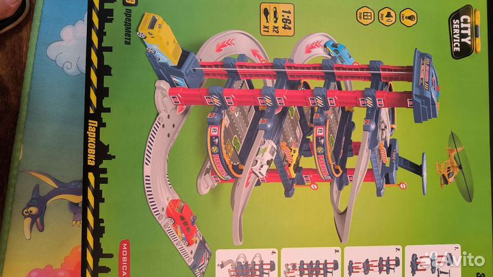 Многоуровневая парковка