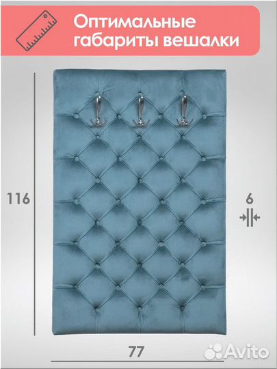 Вешалка настенная в прихожую опт