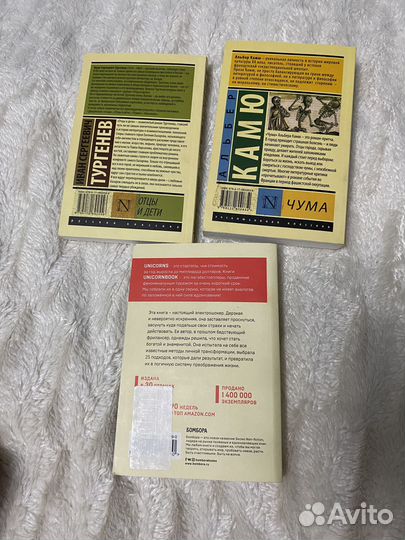 Книги с мягким переплетом